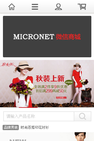 Micronet΢W(wng)